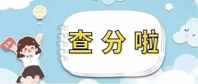 四川成考被录取后怎么查询自己的学籍(图1)