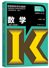 2019年四川成人高考高起点《英语》考试大纲