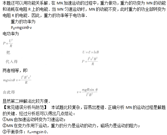 2011年成人高考高起点《理化综合》考试真题及参考答案(图35)