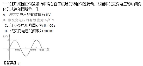 2011年成人高考高起点《理化综合》考试真题及参考答案(图6)