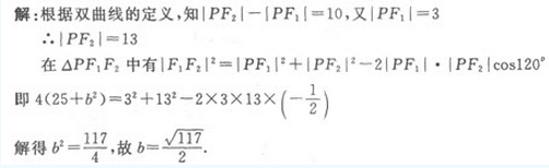 2019年成人高考（高起点）文史财经类数学模拟试题1(图18)