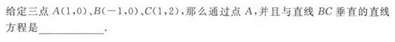 2019年成人高考（高起点）文史财经类数学模拟试题3(图17)