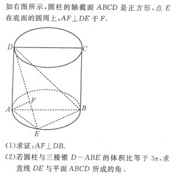 2019年成人高考（高起点）文史财经类数学模拟试题7(图24)