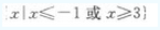 2019年成人高考（高起点）文史财经类数学模拟试题7(图16)