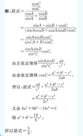 2019年成人高考（高起点）文史财经类数学模拟试题5(图26)