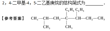 2019年成人高考高起点理化备考试题及答案（4）(图24)