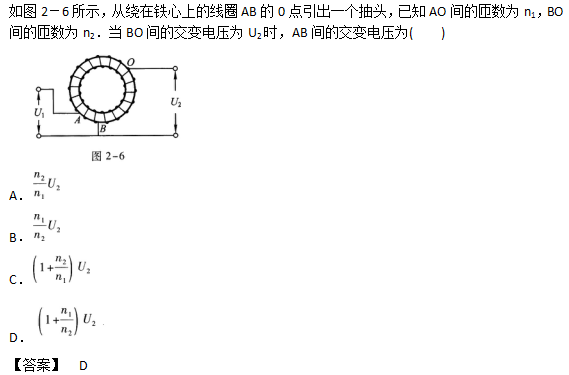 2019年成人高考高起点理化备考试题及答案（4）(图10)