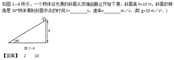 2019年成人高考高起点理化备考试题及答案（4）(图18)