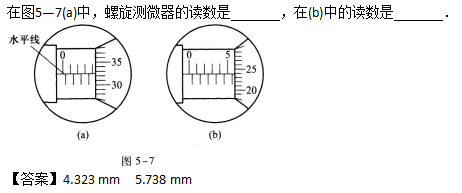 2019年成人高考高起点理化备考试题及答案（3）(图16)