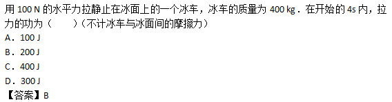 2019年成人高考高起点理化备考试题及答案（2）(图13)