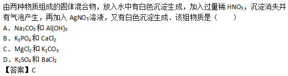 2019年成人高考高起点理化备考试题及答案（2）(图2)