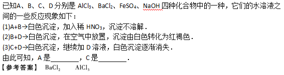 2019年成人高考高起点理化备考试题及答案（1）(图22)