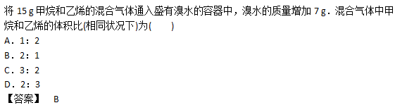 2019年成人高考高起点理化备考试题及答案（1）(图6)