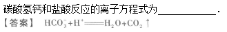 2007年成人高考高起点物理化学真题及答案(图24)