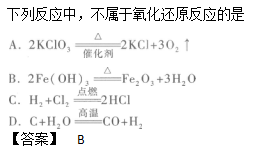 2007年成人高考高起点物理化学真题及答案(图13)