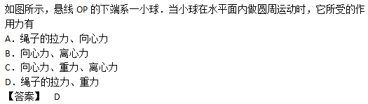 2007年成人高考高起点物理化学真题及答案(图2)