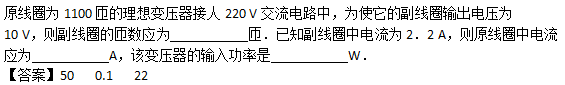 2007年成人高考高起点物理化学真题及答案(图16)