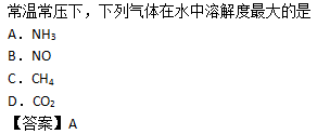 2007年成人高考高起点物理化学真题及答案(图8)