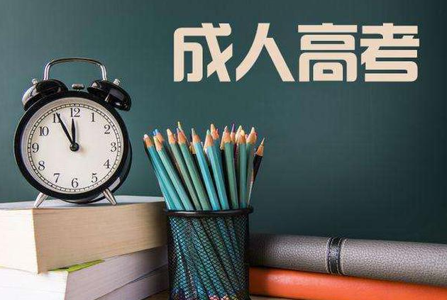 四川省2021年成考高起点层次《英语》考试大纲