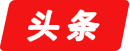 2024四川成考报名时间