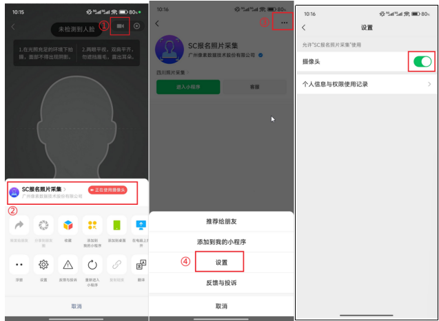 四川省2025年成人高考报名问答（二）（系统操作篇）(图1)