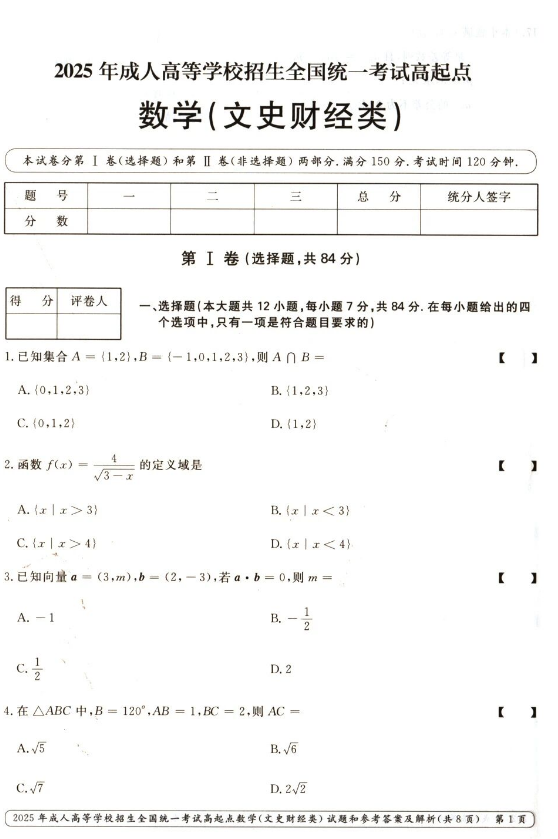 9266777e47d8d1f4f18c0956a636ecd4.png