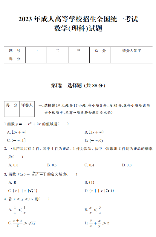 2495130a6b696811c5750cf15685ff03.png