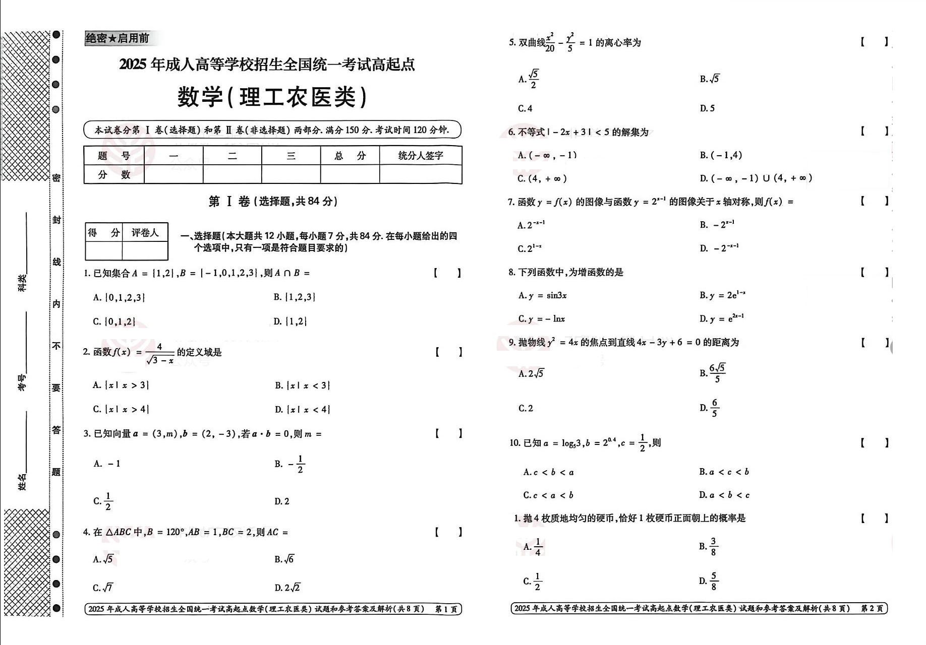 9e2b1da080aaa3b5a8d57e18711ec036.png