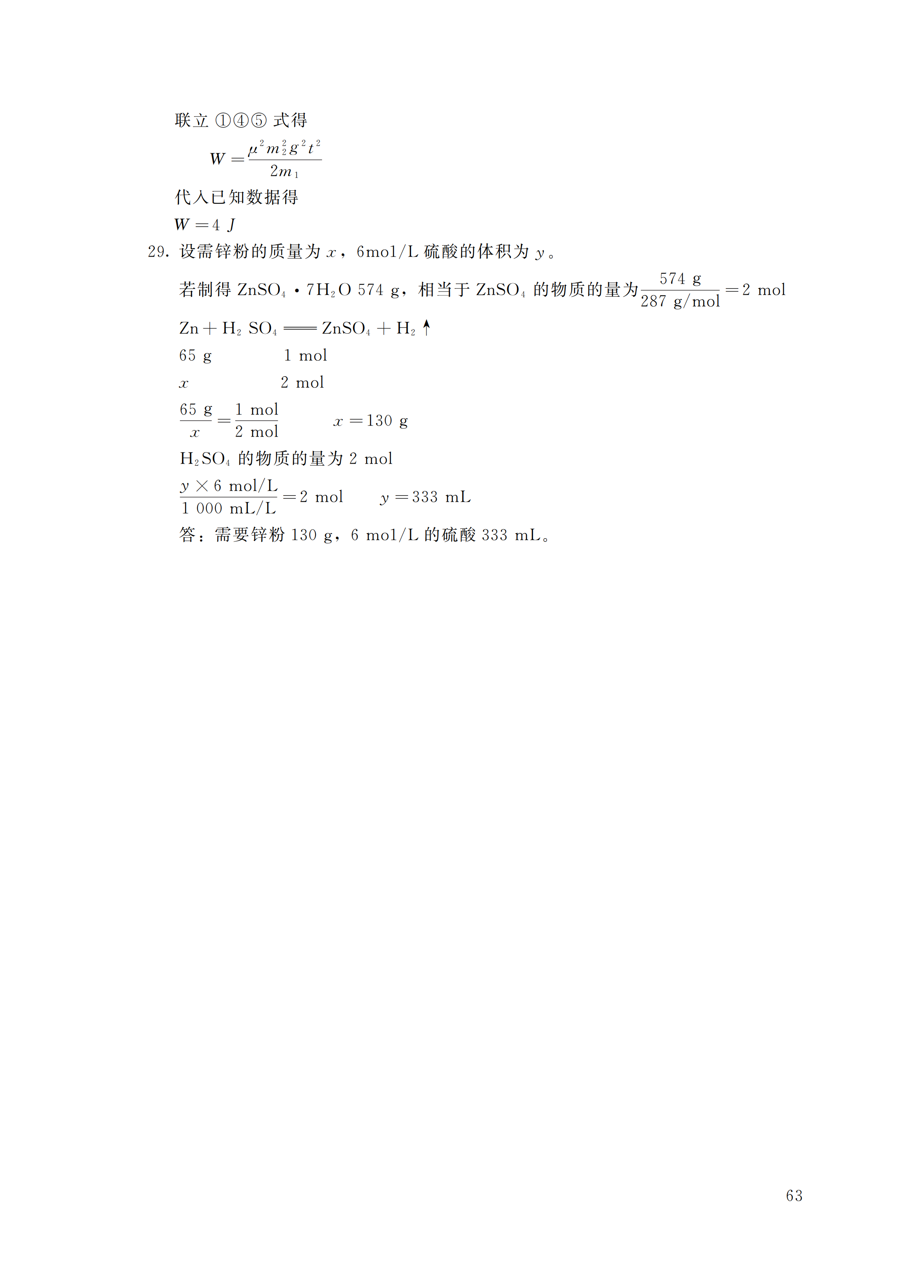 9f73c24b36efc28e3959d8fec138fc0c.png