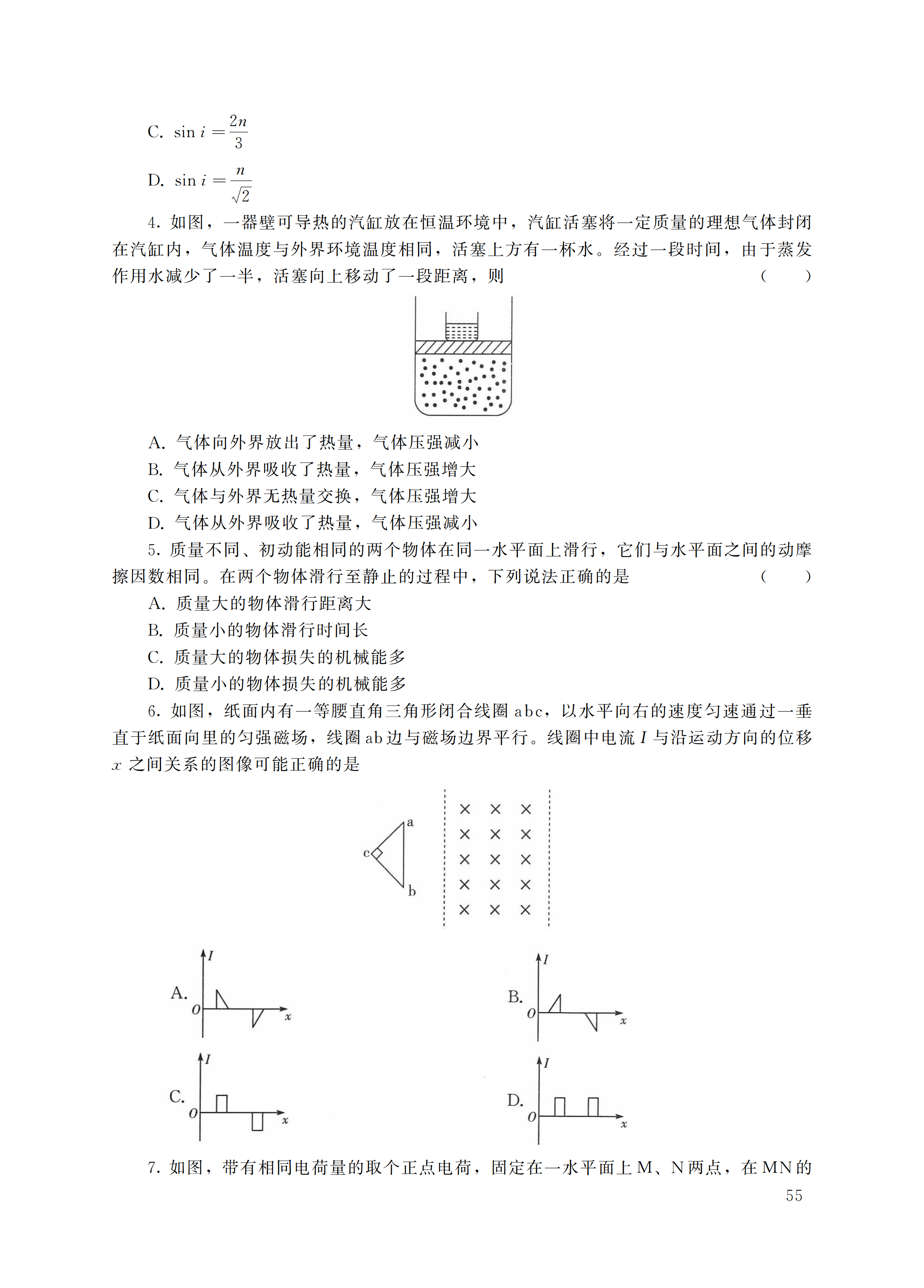 db2cc53c62fe1da41d671985deab84d1.png