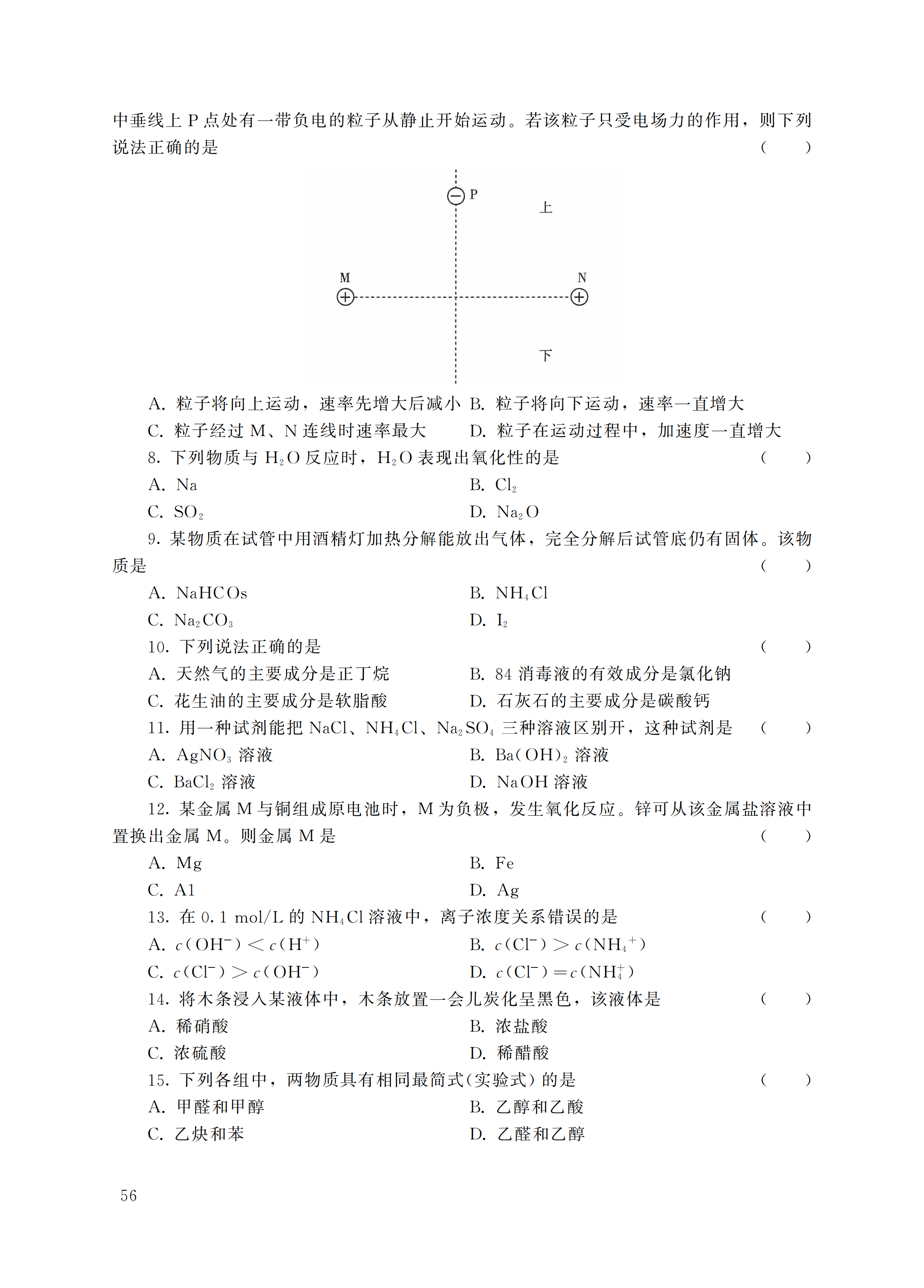 fd95471edc0981cf129cae79ae3da00d.png