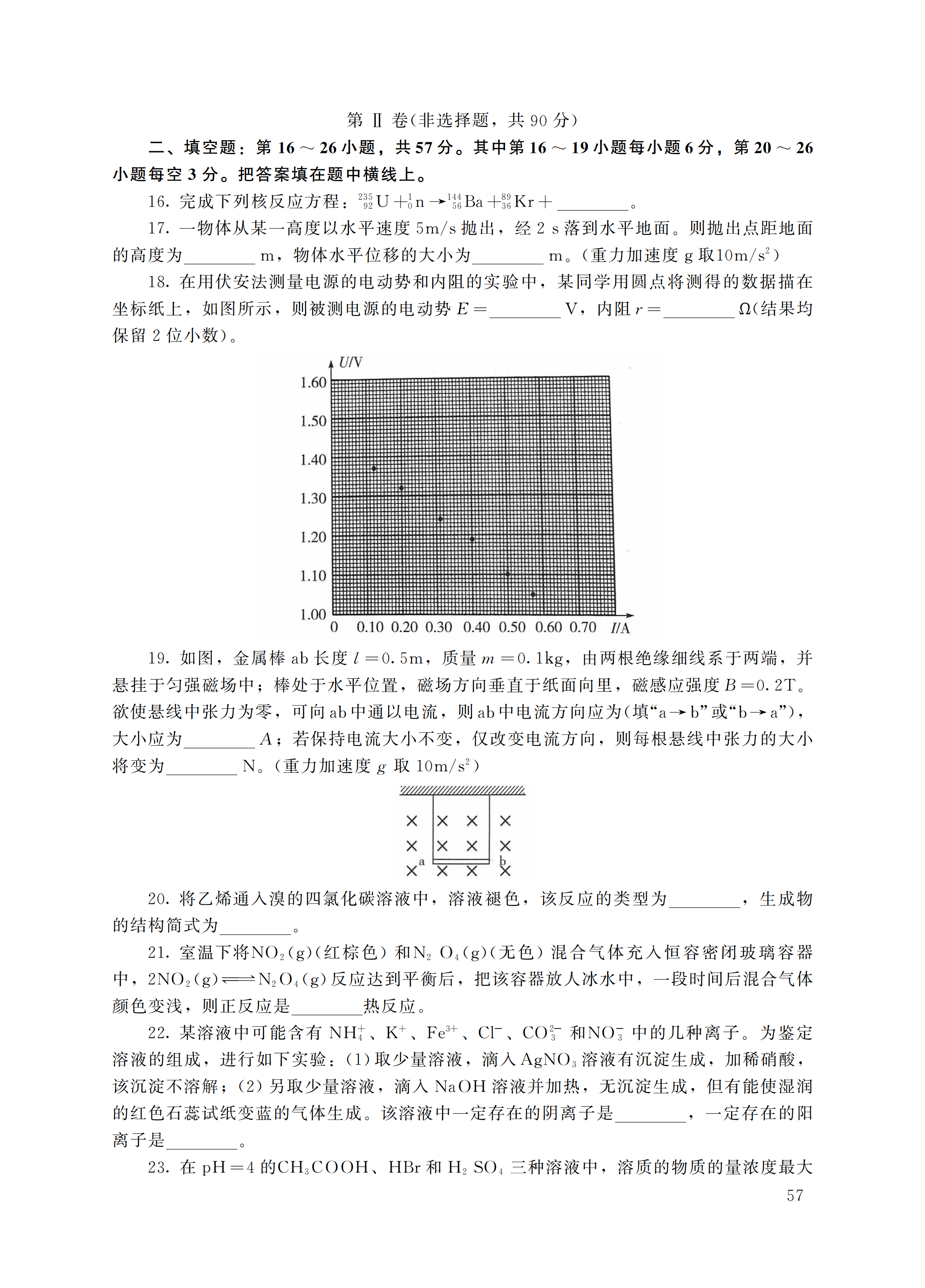 0f840c9a51ce809e674d751c180d0198.png