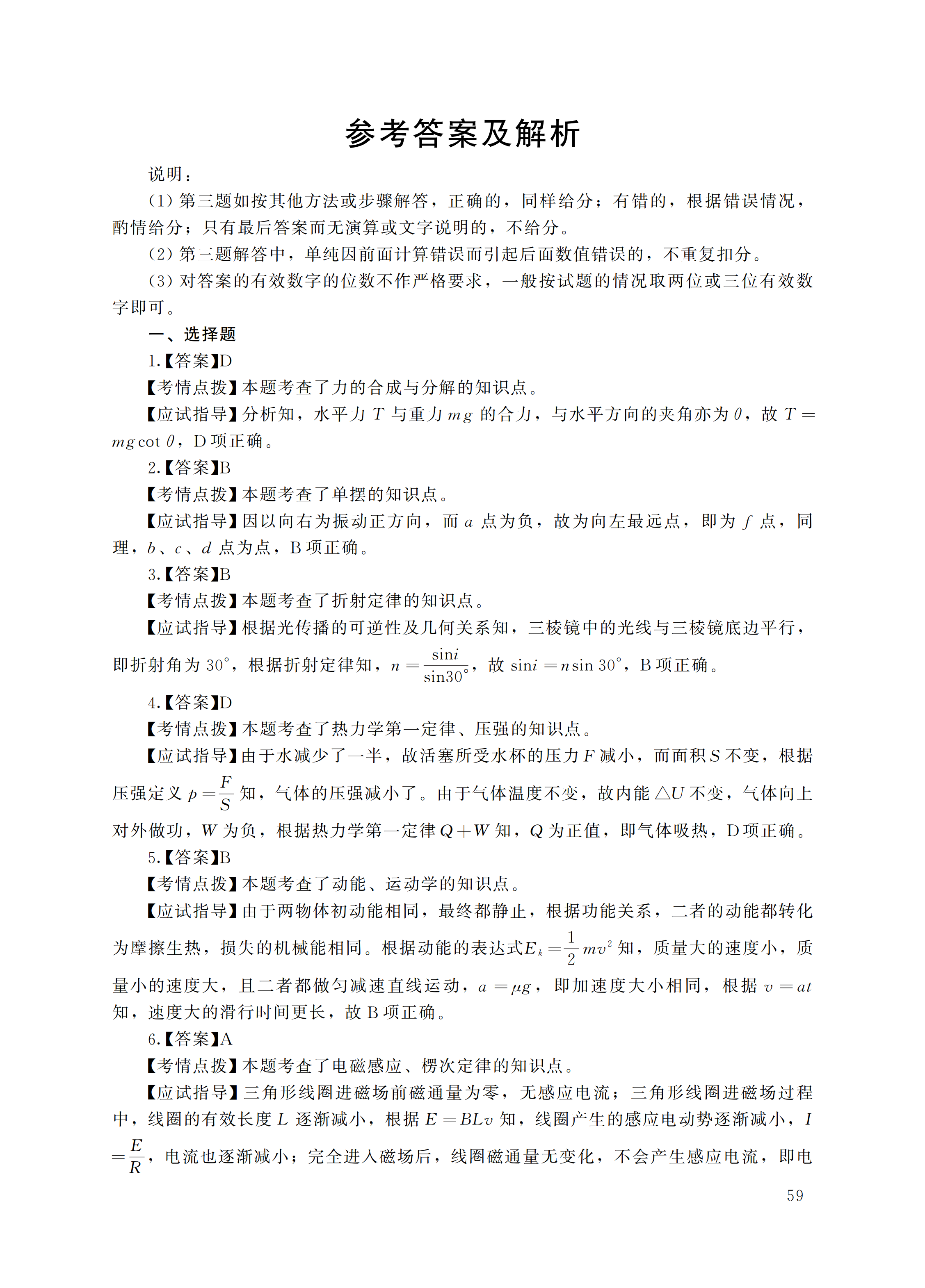 a1e44ad0c45f33c55fe231e717af3d62.png