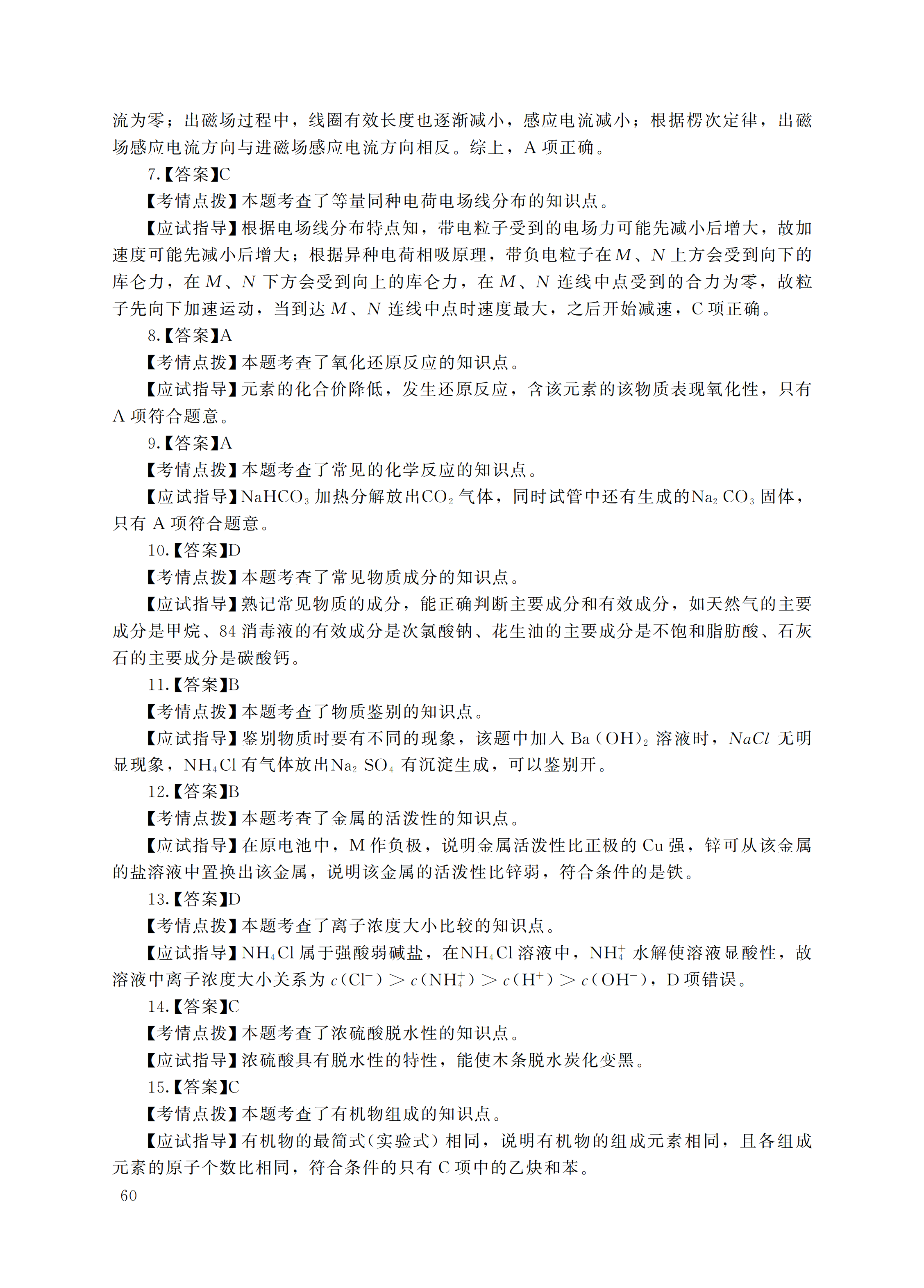 96ef5fbfc672e74bfca4c5b7f2c64434.png