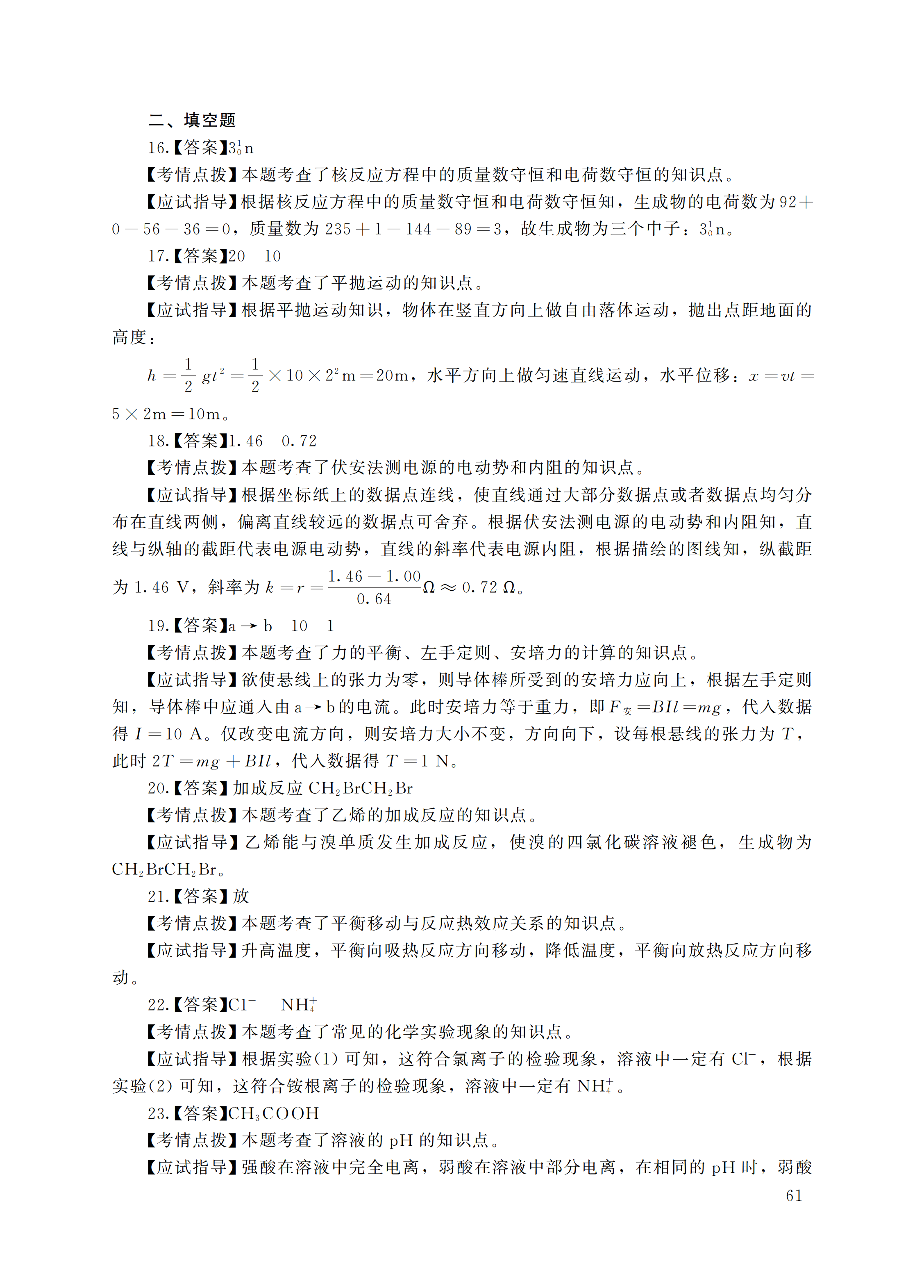 9135091489f2914871dedbe7c9191dd6.png