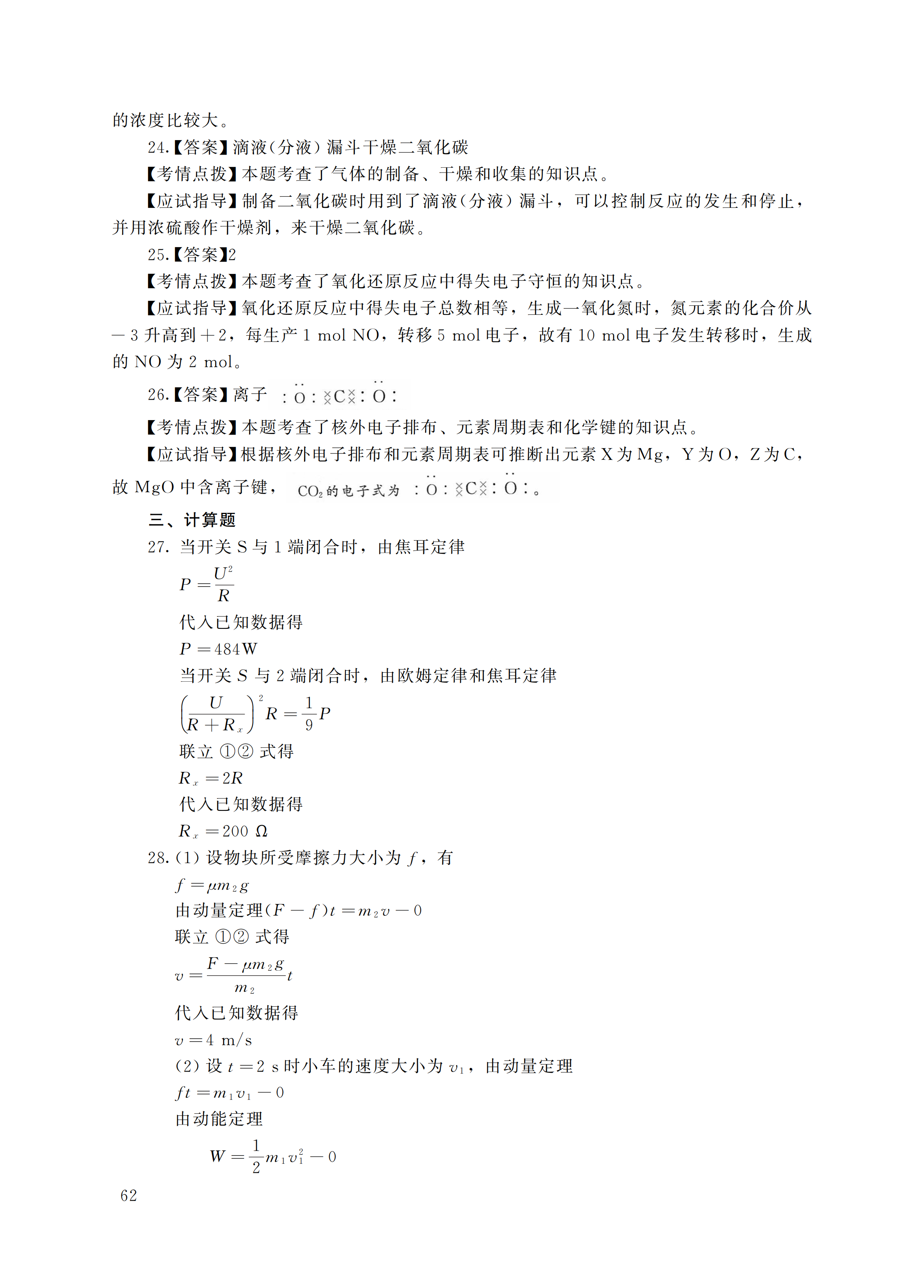 7b0ae1753aaba5ecfda42d1d1bc7958a.png