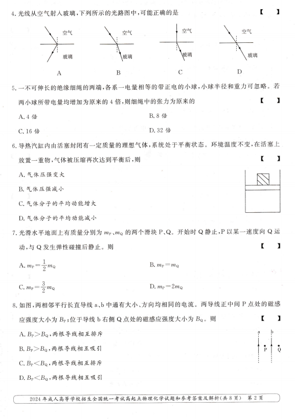 719a392467ac485aaad817cc7c8504bd.png