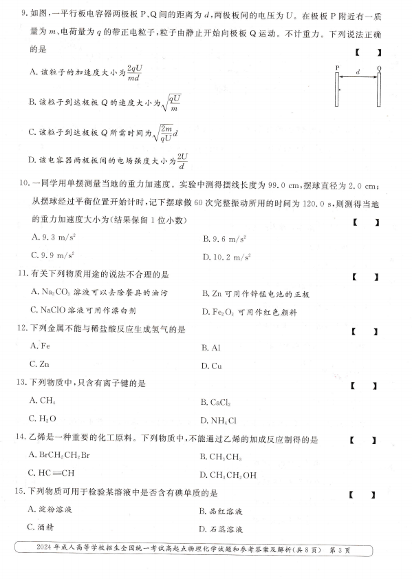 a7bd5f023250b48d7453e184545ff4bd.png