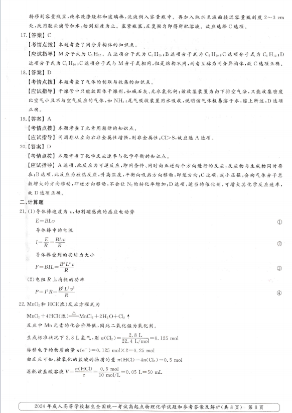 10fb815811d7b43452b52bcec2877387.png