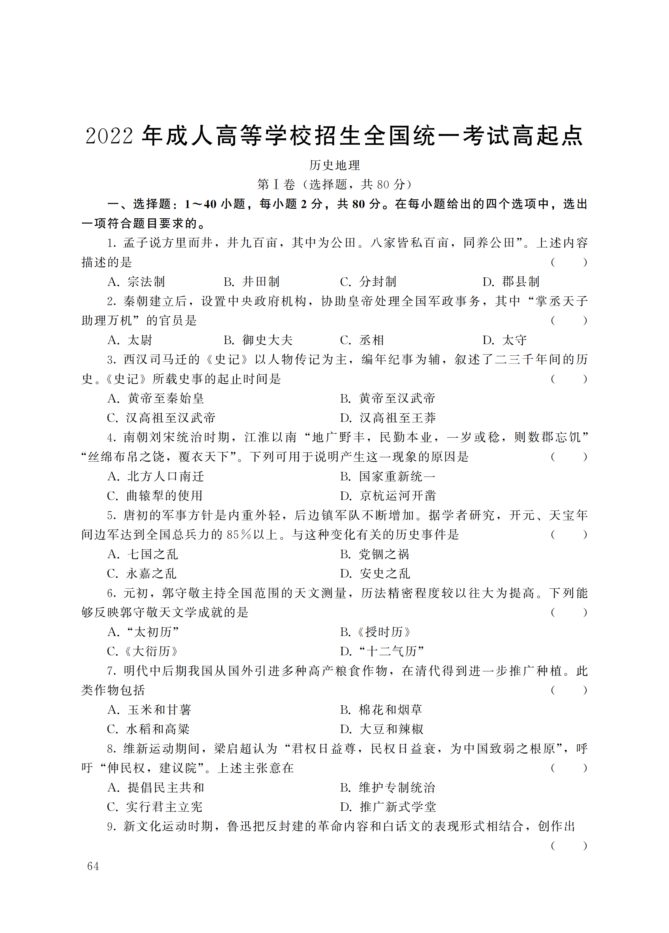 55627aab005804cd813f848bda7c7063.png