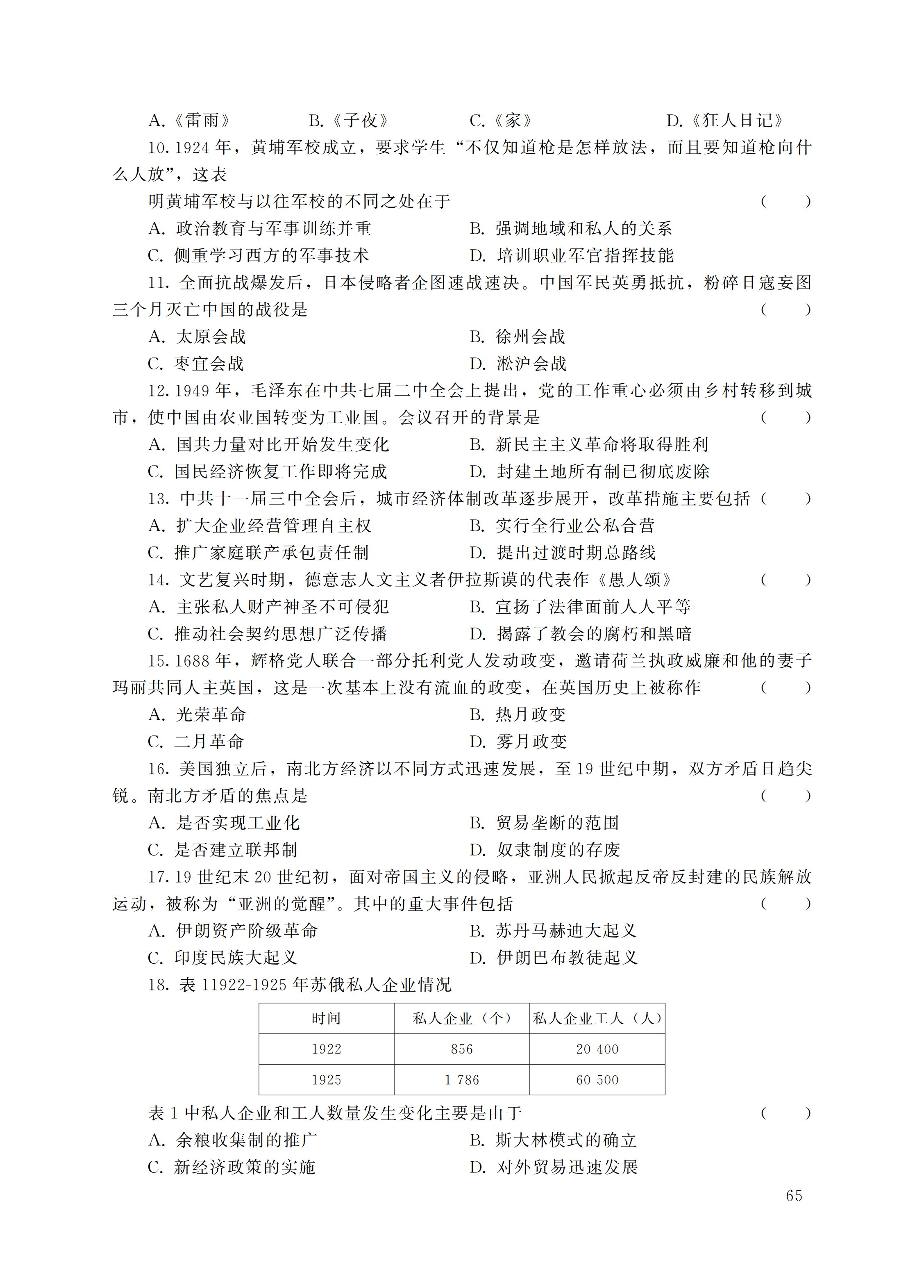 690465d4fb0a2b9b8499fce1ac34d847.png