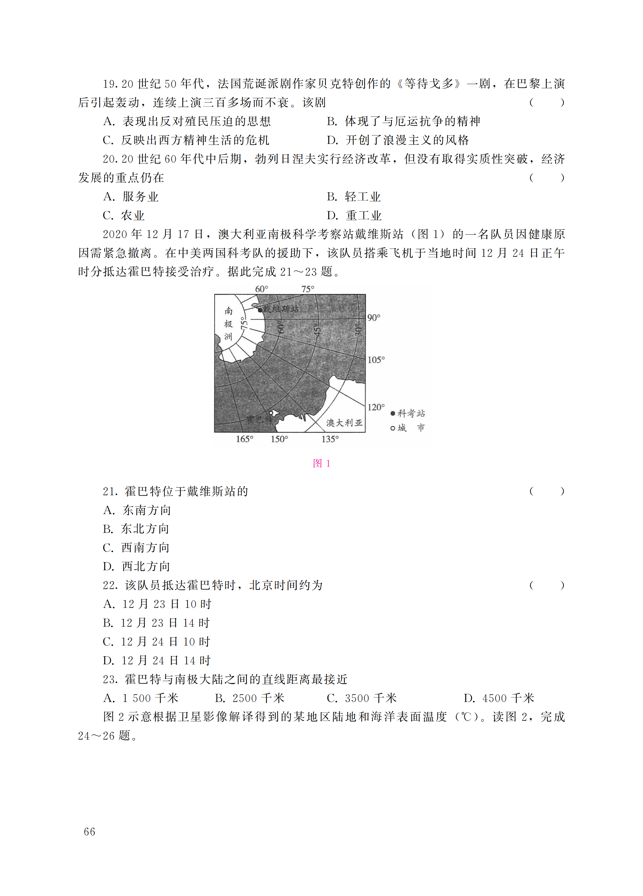b9d76f2a4041014f53df2f26423a49e7.png