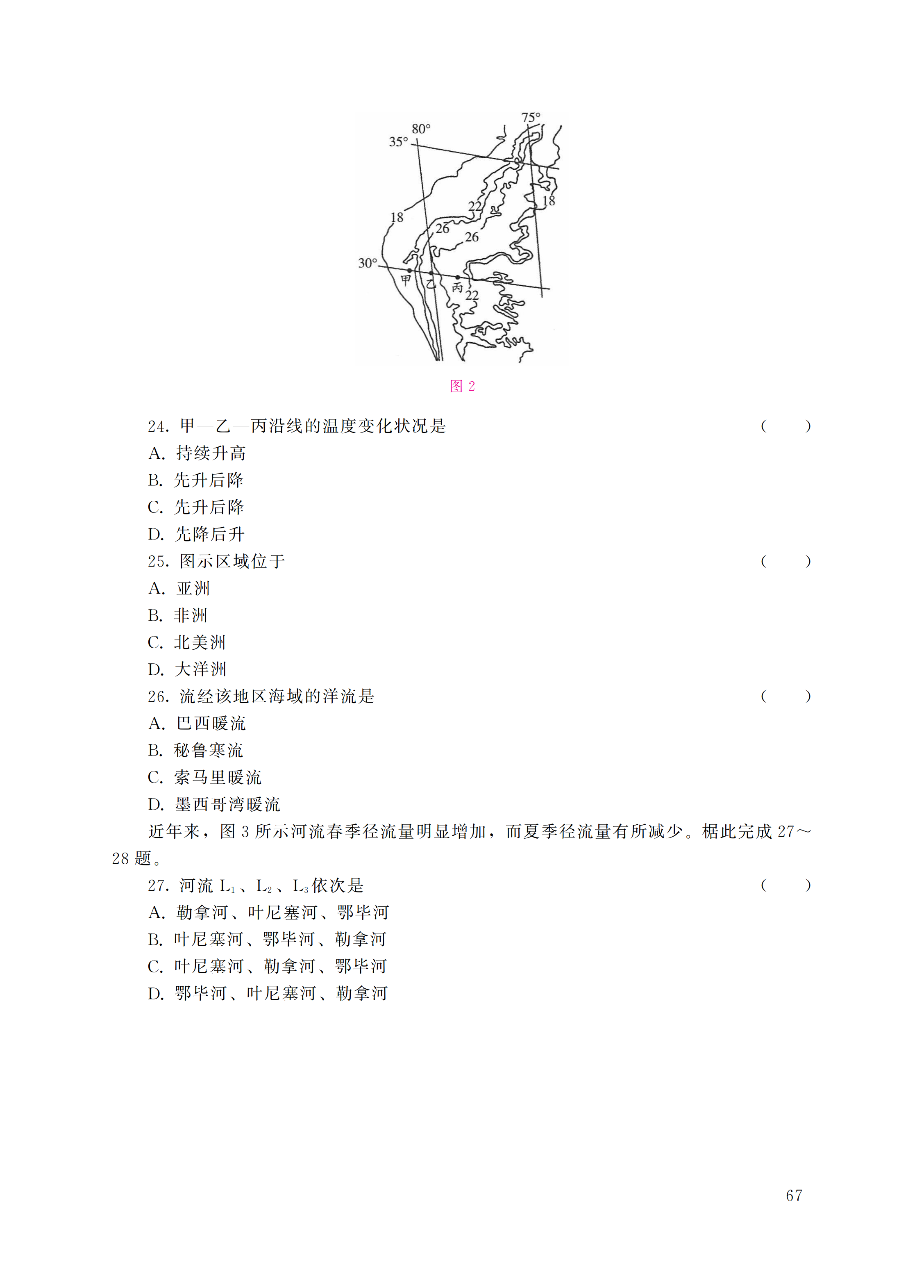 bfcc21e873166ccbdbb89ec8ac66113f.png