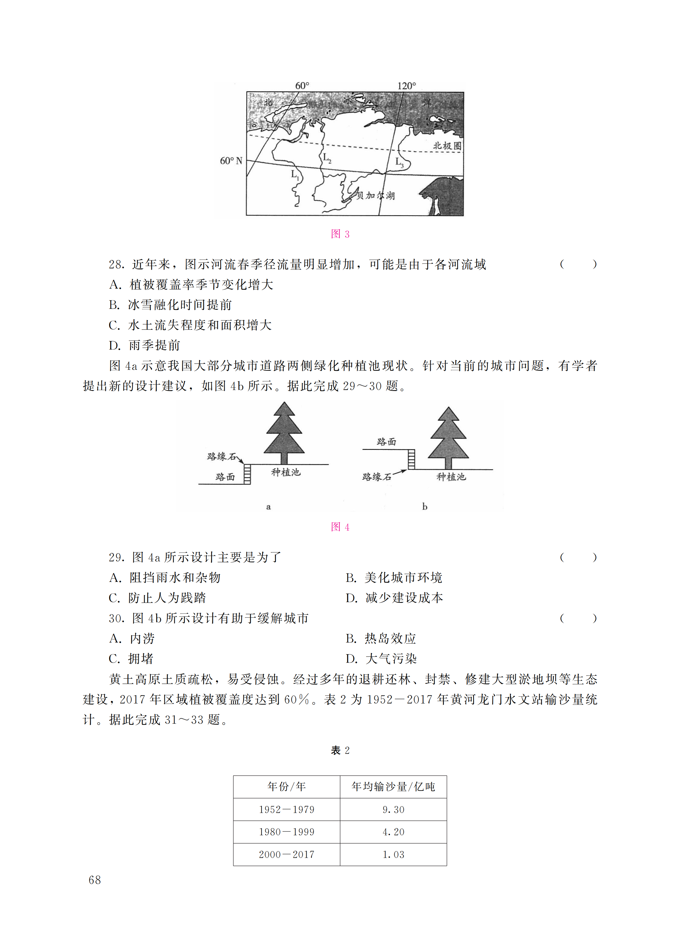 8016baf3a3a285ca2f823b51002fb965.png