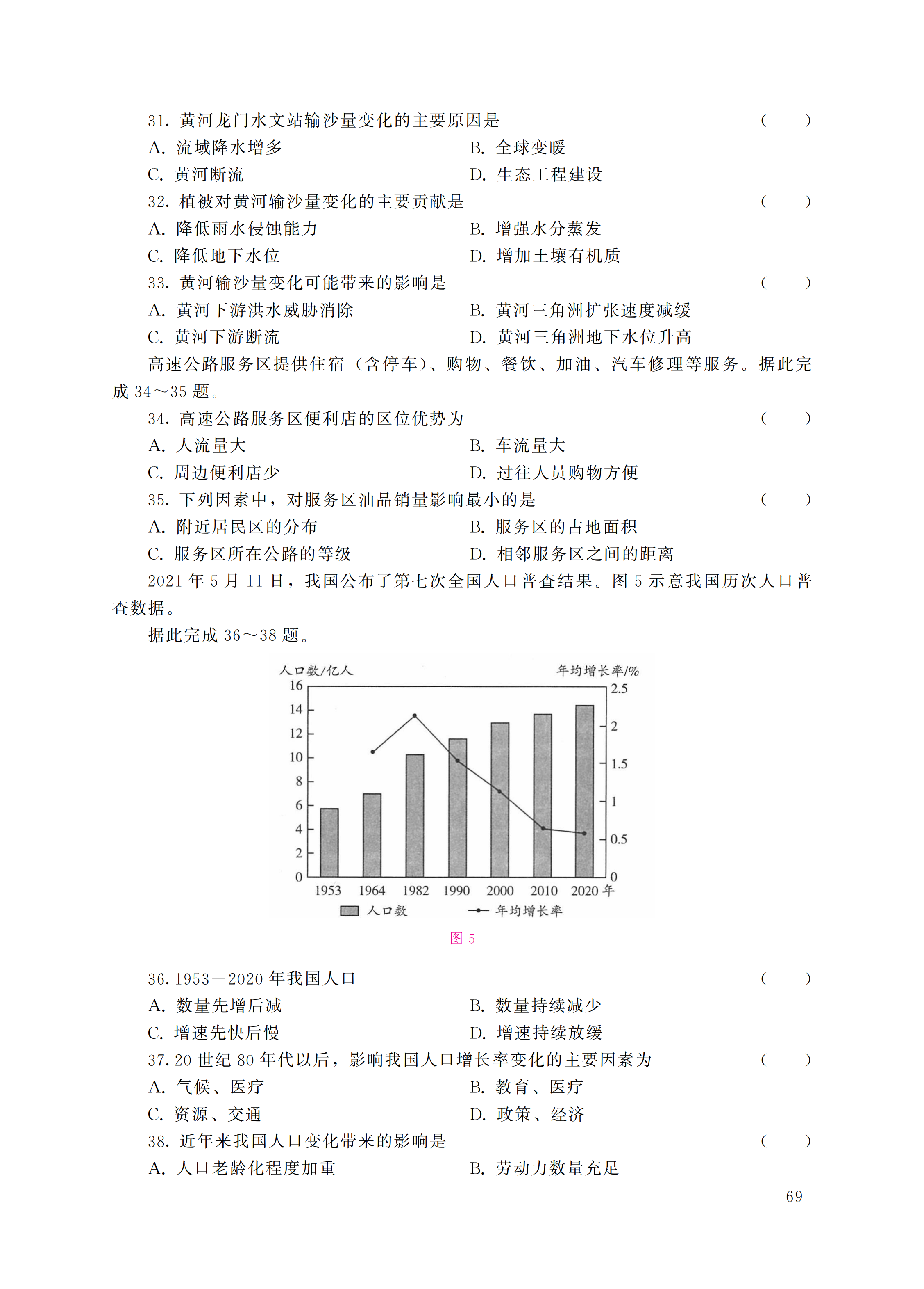38d9cf70dd321fea9cdcc2e2da8db3dc.png