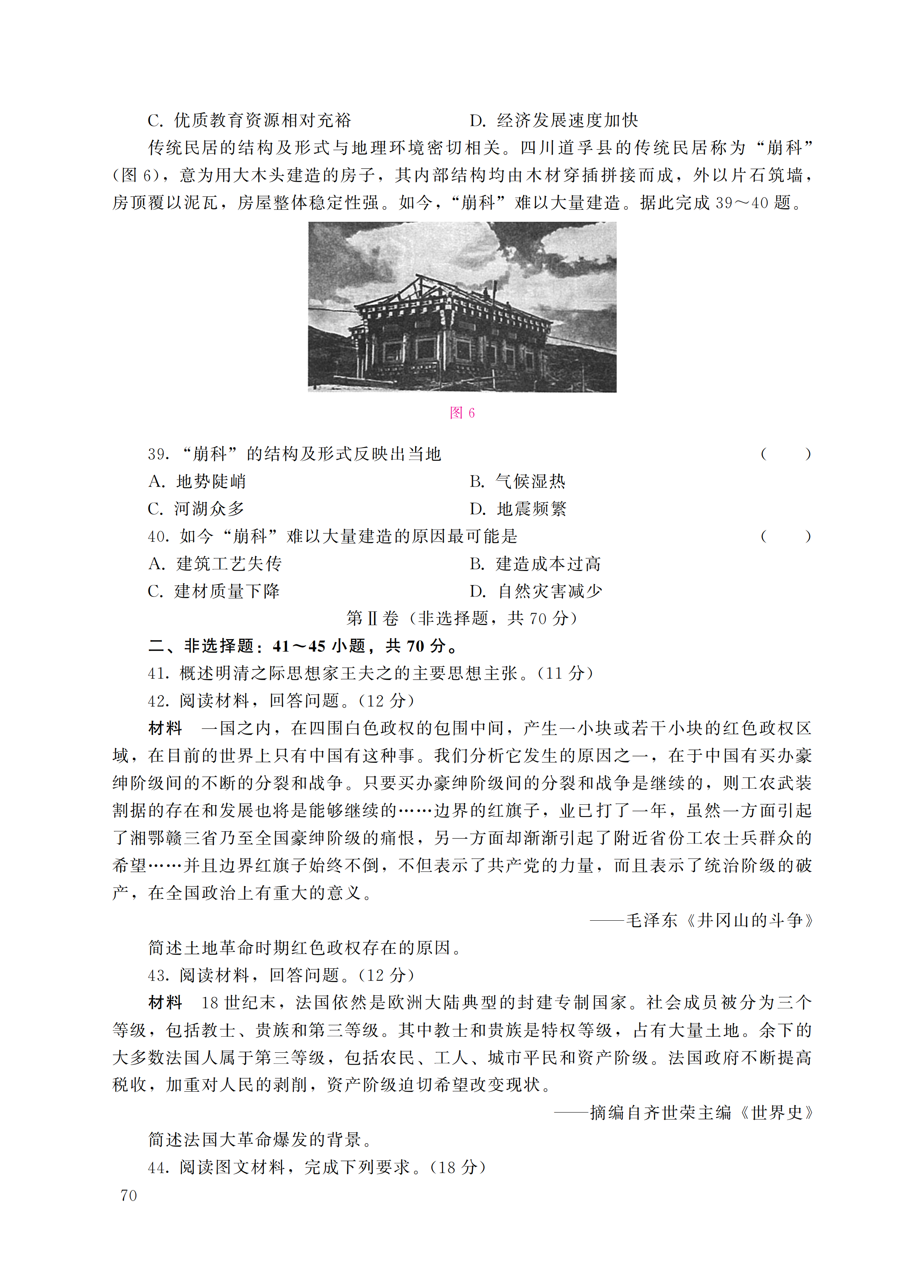 28b9609a64c543bdac46e39a46ff8eb6.png
