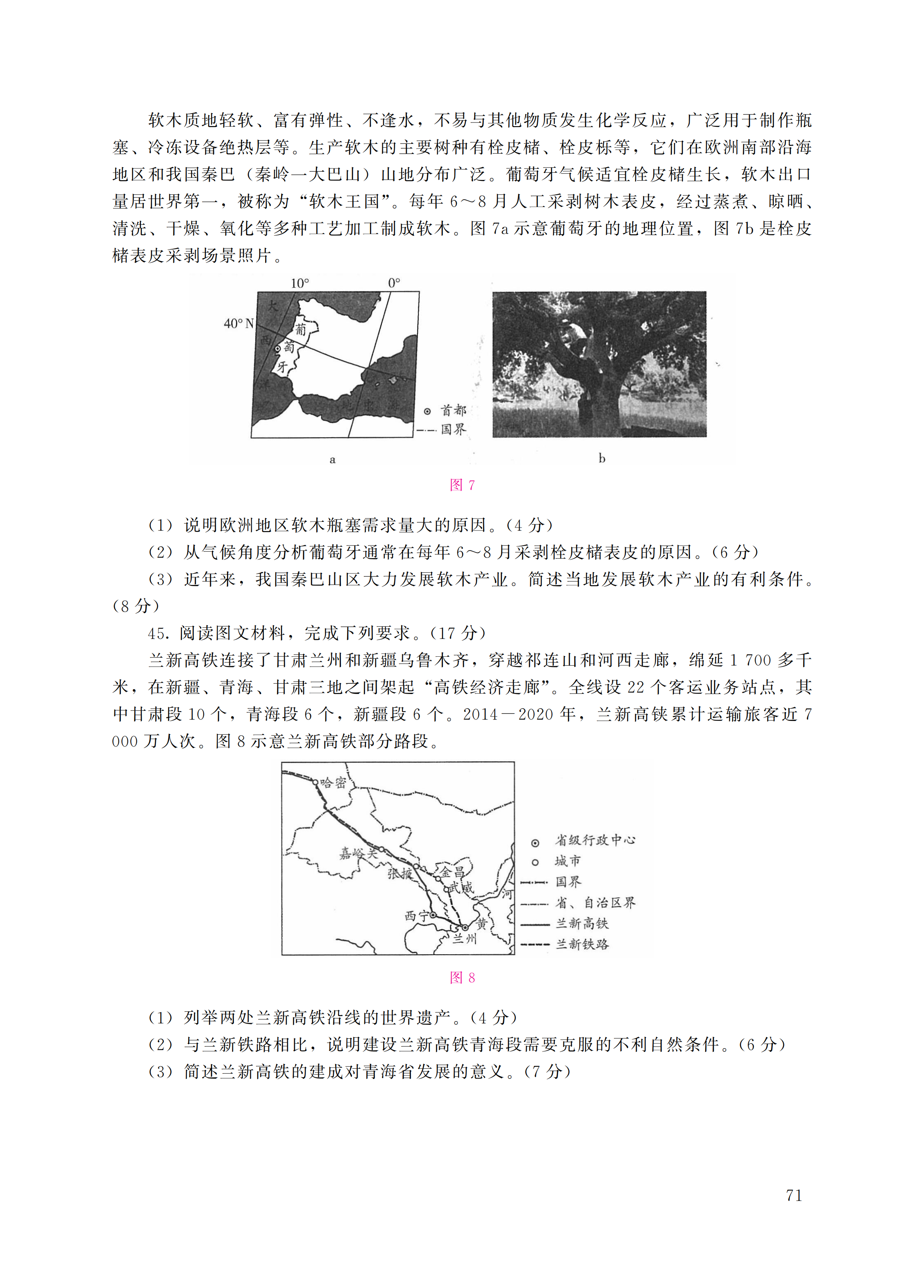 369c6aa3e982ae42c0b6bcb3e91b7b33.png