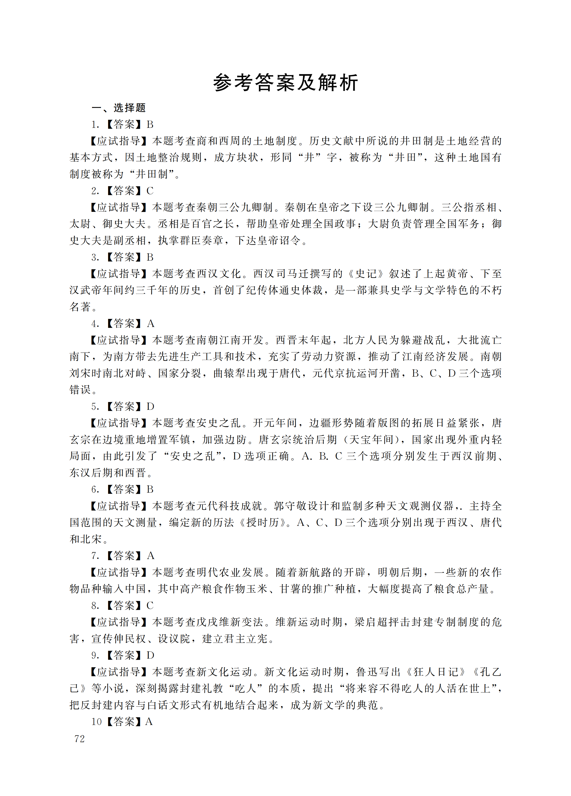 95d4a1bfd09b7a05e27312a1f0e6be7f.png
