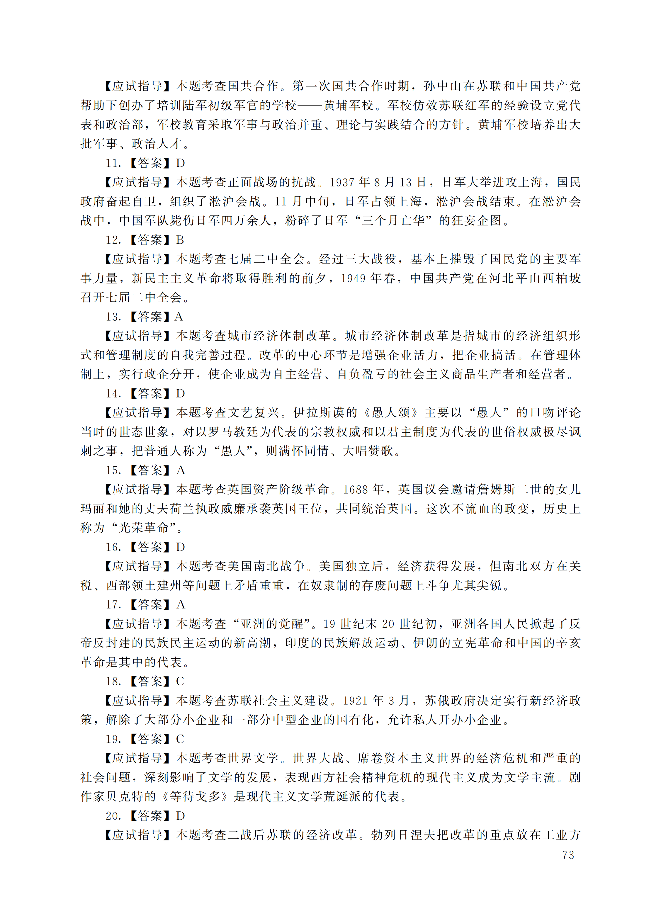 d6922a96916e7f0ce450ad031da3b324.png