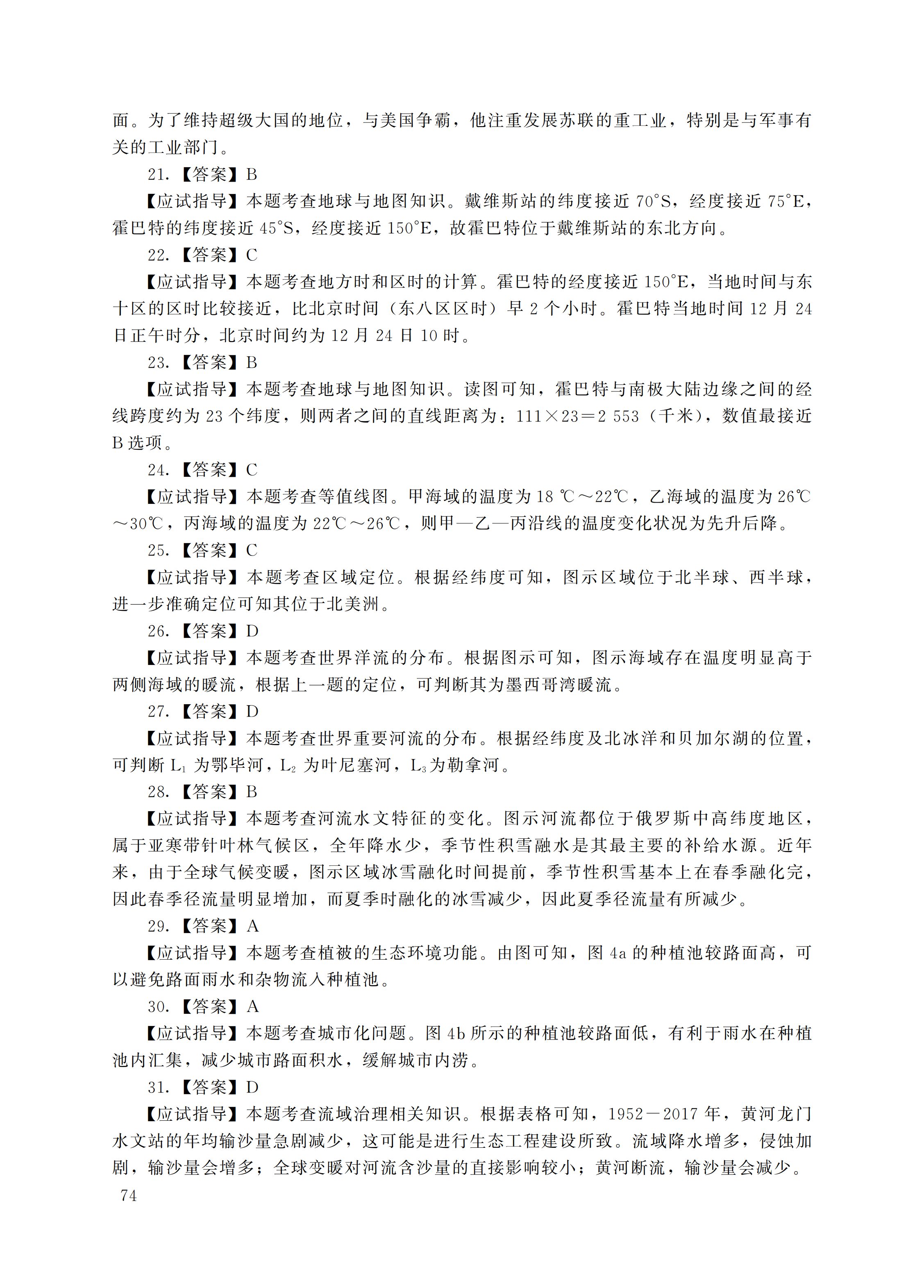 414f6b57cf464010d4e089d0007bd9af.png